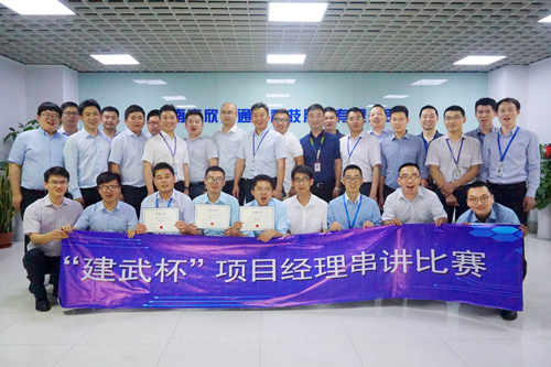 开云(中国)欣网通信科技股份邮箱公司 开云(中国)欣网通信科技股份邮箱公司