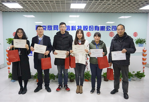 开云(中国)欣网通信科技股份邮箱公司 开云(中国)欣网通信科技股份邮箱公司