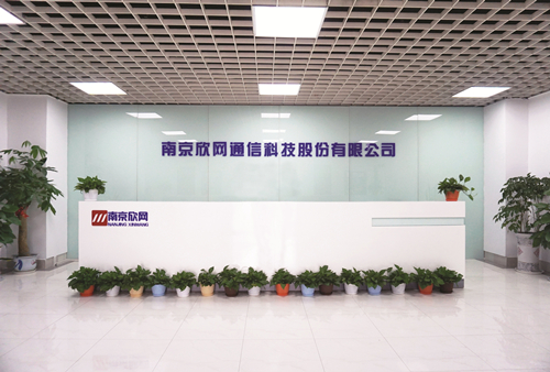 开云(中国)欣网通信科技股份邮箱公司 开云(中国)欣网通信科技股份邮箱公司