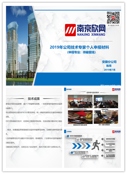 开云官方注册|开云(中国)欣网|欣网通信 开云官方注册|开云(中国)欣网|欣网通信