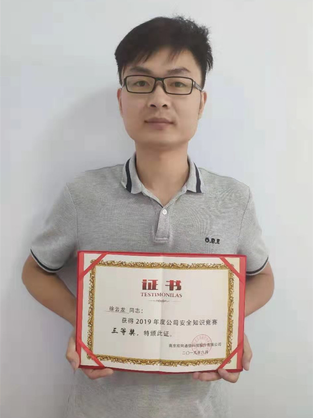 开云官方注册|开云(中国)欣网|欣网通信 开云官方注册|开云(中国)欣网|欣网通信