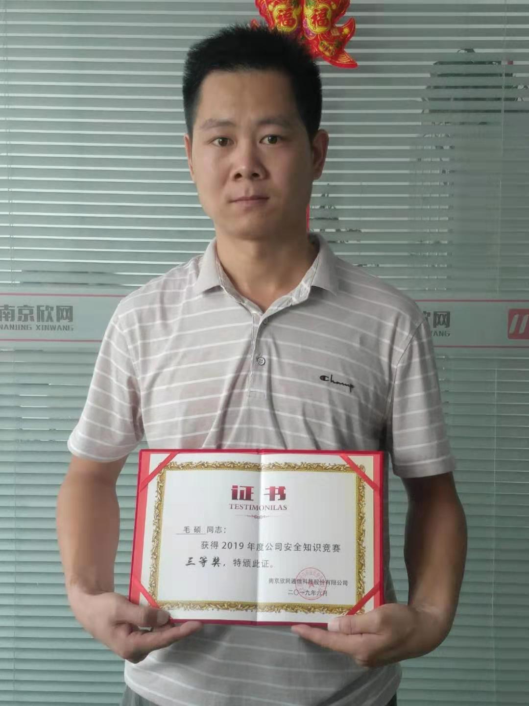 开云官方注册|开云(中国)欣网|欣网通信 开云官方注册|开云(中国)欣网|欣网通信