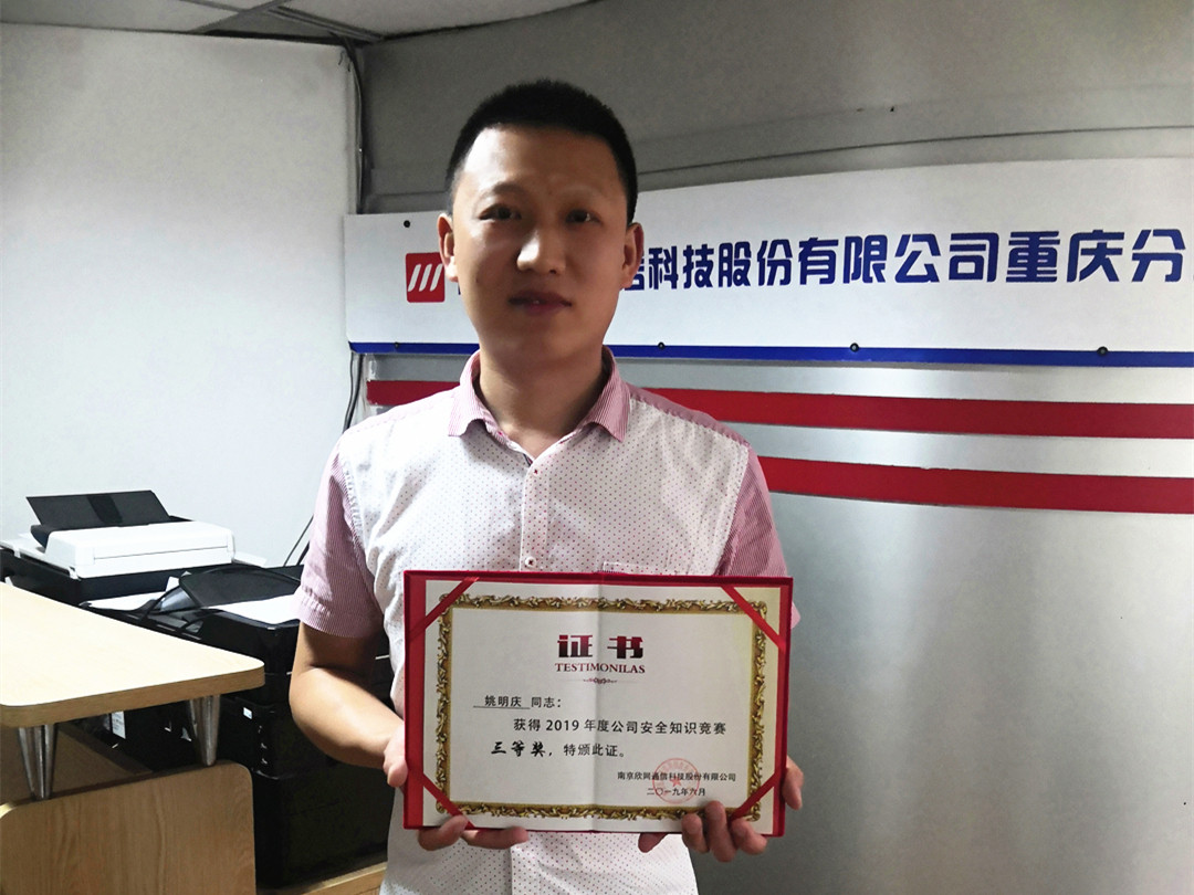 开云官方注册|开云(中国)欣网|欣网通信 开云官方注册|开云(中国)欣网|欣网通信