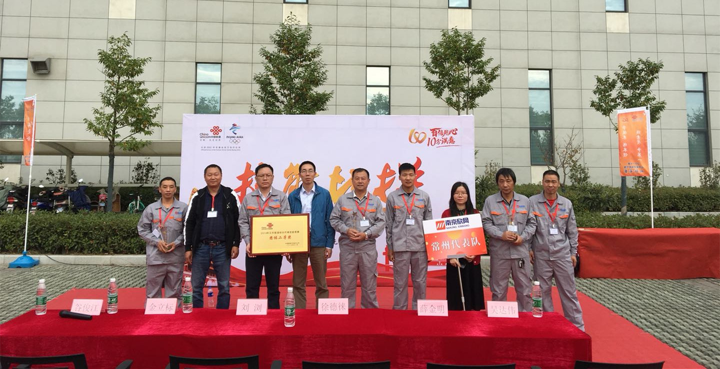 开云官方注册|开云(中国)欣网|欣网通信 开云官方注册|开云(中国)欣网|欣网通信