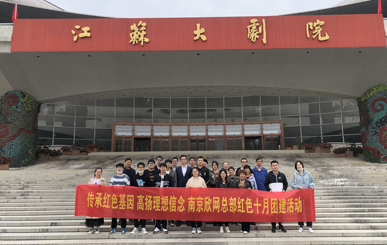 开云官方注册|开云(中国)欣网|欣网通信 开云官方注册|开云(中国)欣网|欣网通信