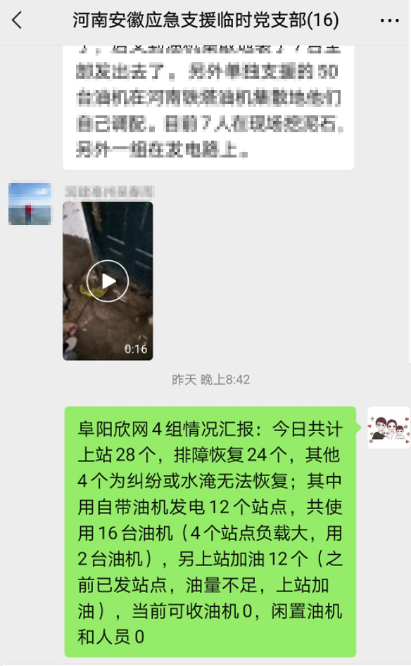 1627193267464726.jpg 1627193267464726.jpg