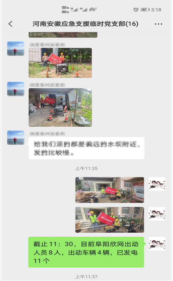 1627193268954842.jpg 1627193268954842.jpg