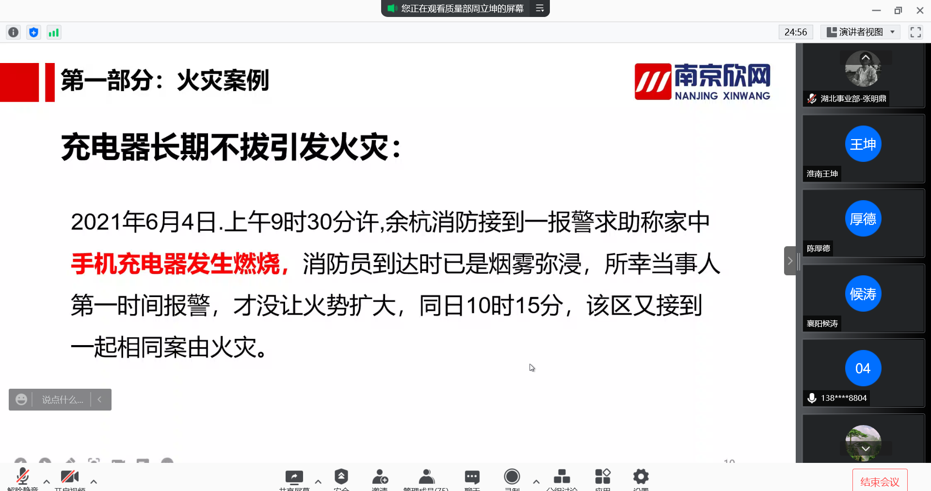 1636610090357619.png 1636610090357619.png