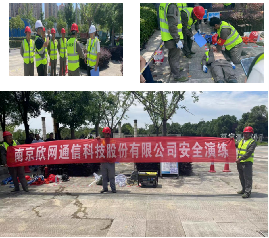 开云官方注册|开云(中国)欣网|欣网通信 开云官方注册|开云(中国)欣网|欣网通信