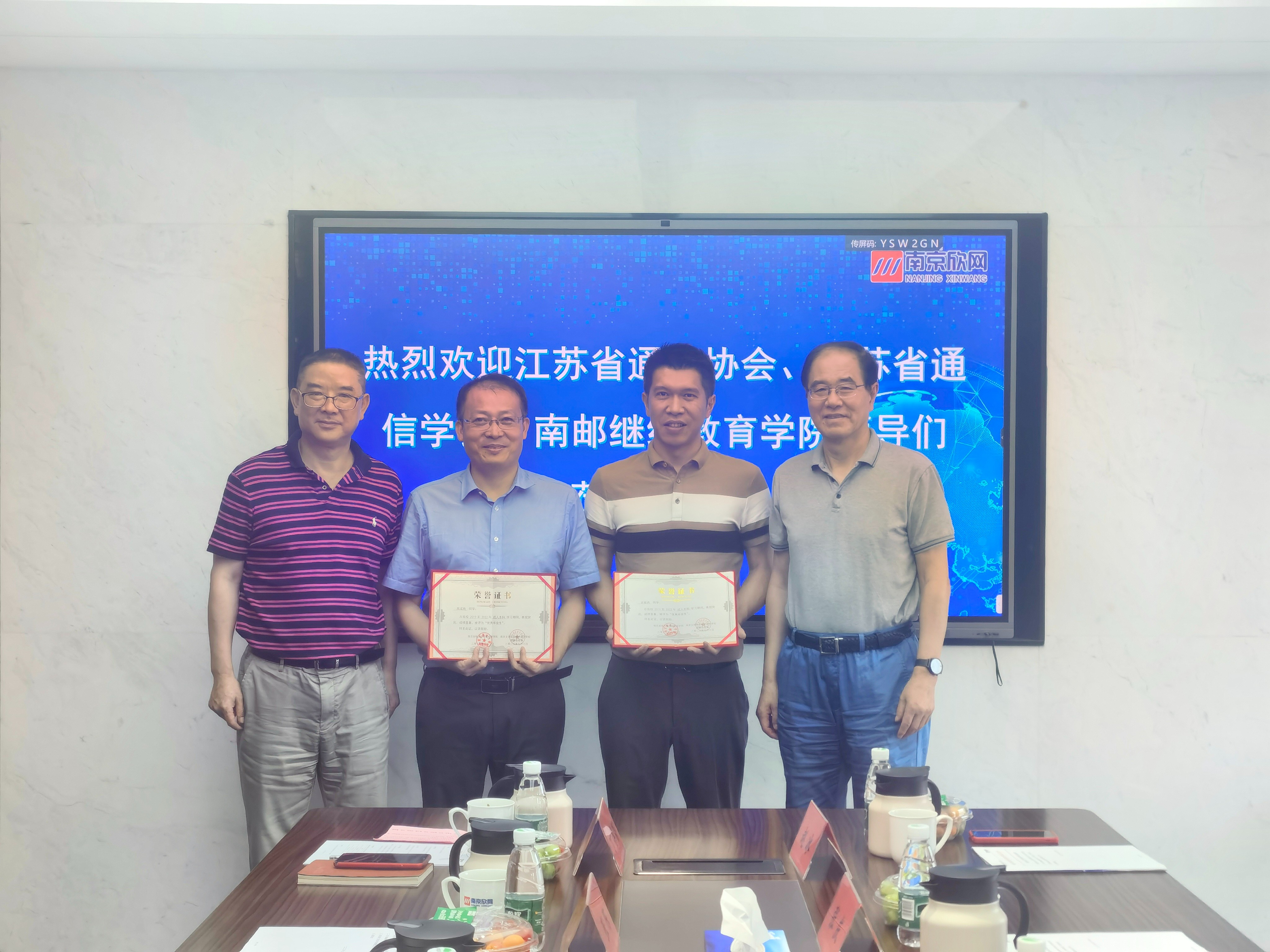 开云官方注册|开云(中国)欣网|欣网通信 开云官方注册|开云(中国)欣网|欣网通信