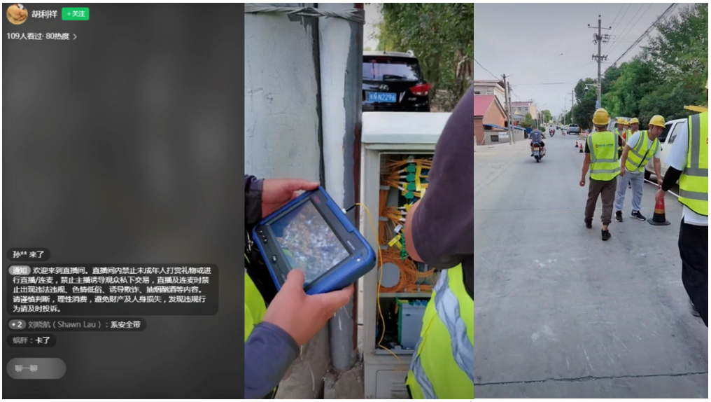 开云官方注册|开云(中国)欣网|欣网通信