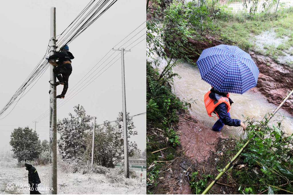 开云官方注册|开云(中国)欣网|欣网通信
