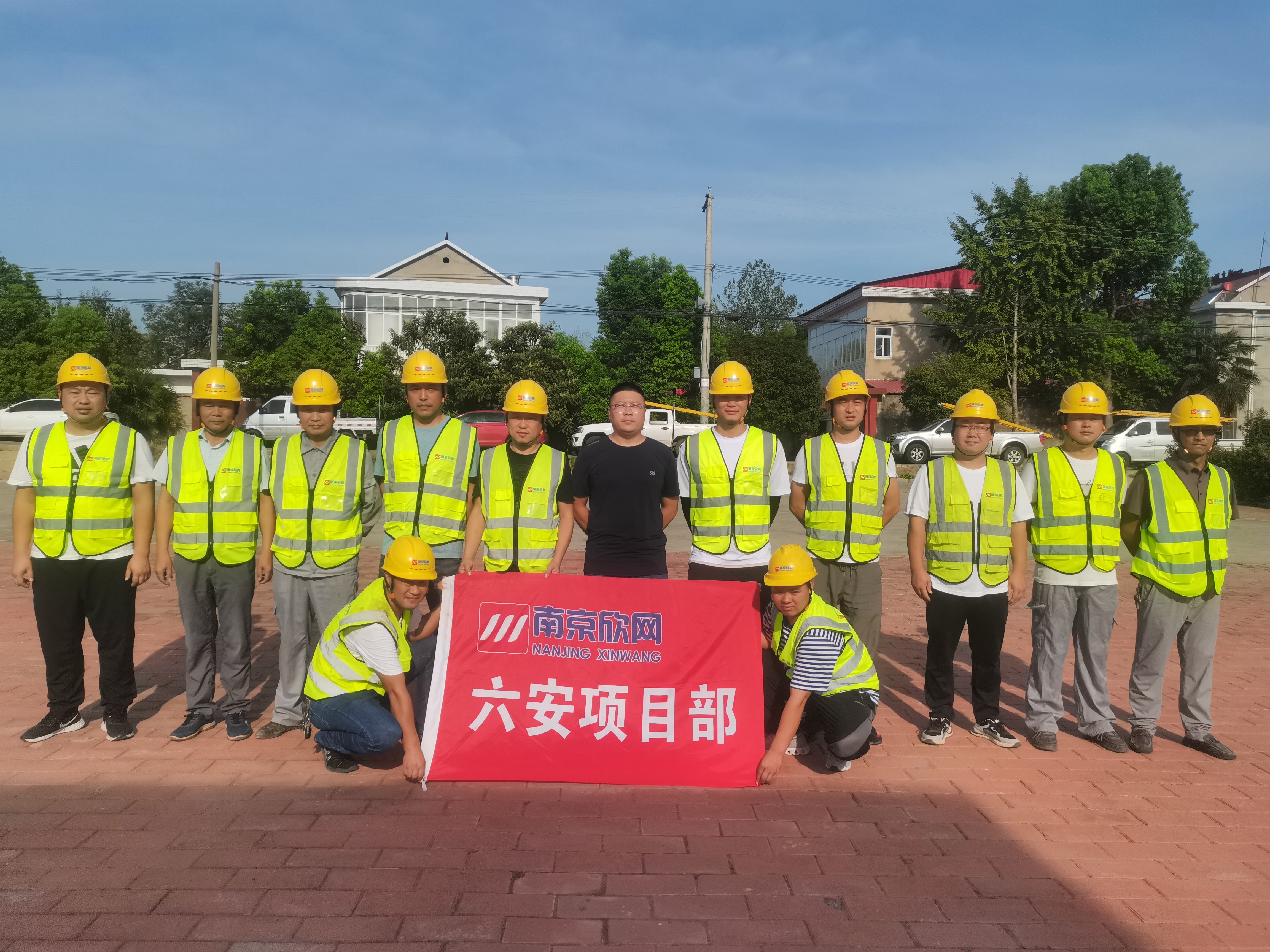 开云官方注册|开云(中国)欣网|欣网通信 开云官方注册|开云(中国)欣网|欣网通信