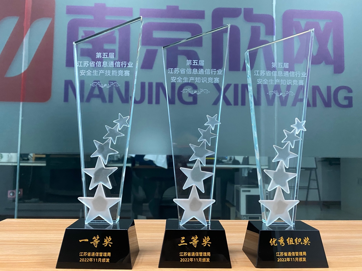 开云官方注册|开云（中国）欣网|欣网通信