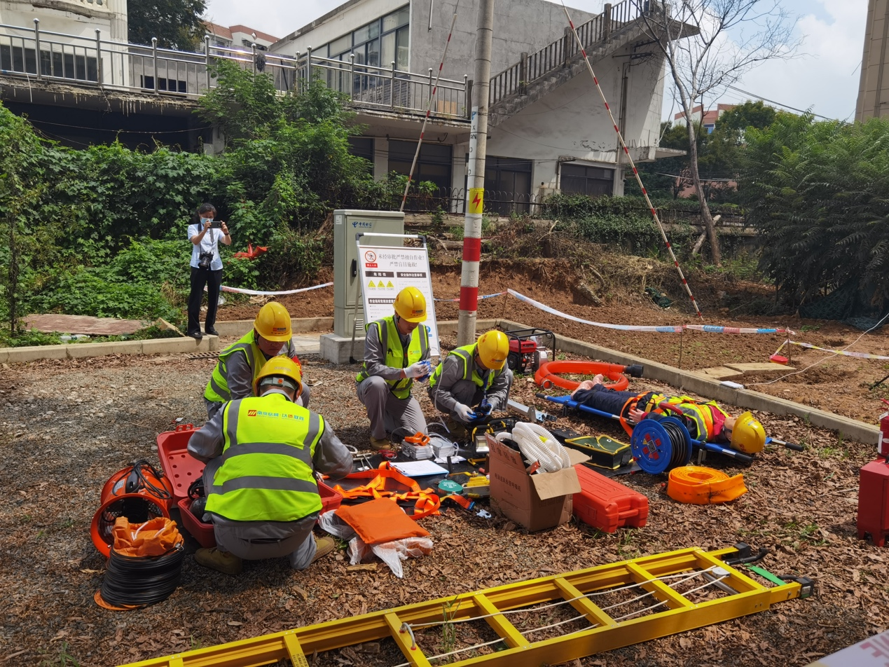 开云官方注册|开云（中国）欣网|欣网通信