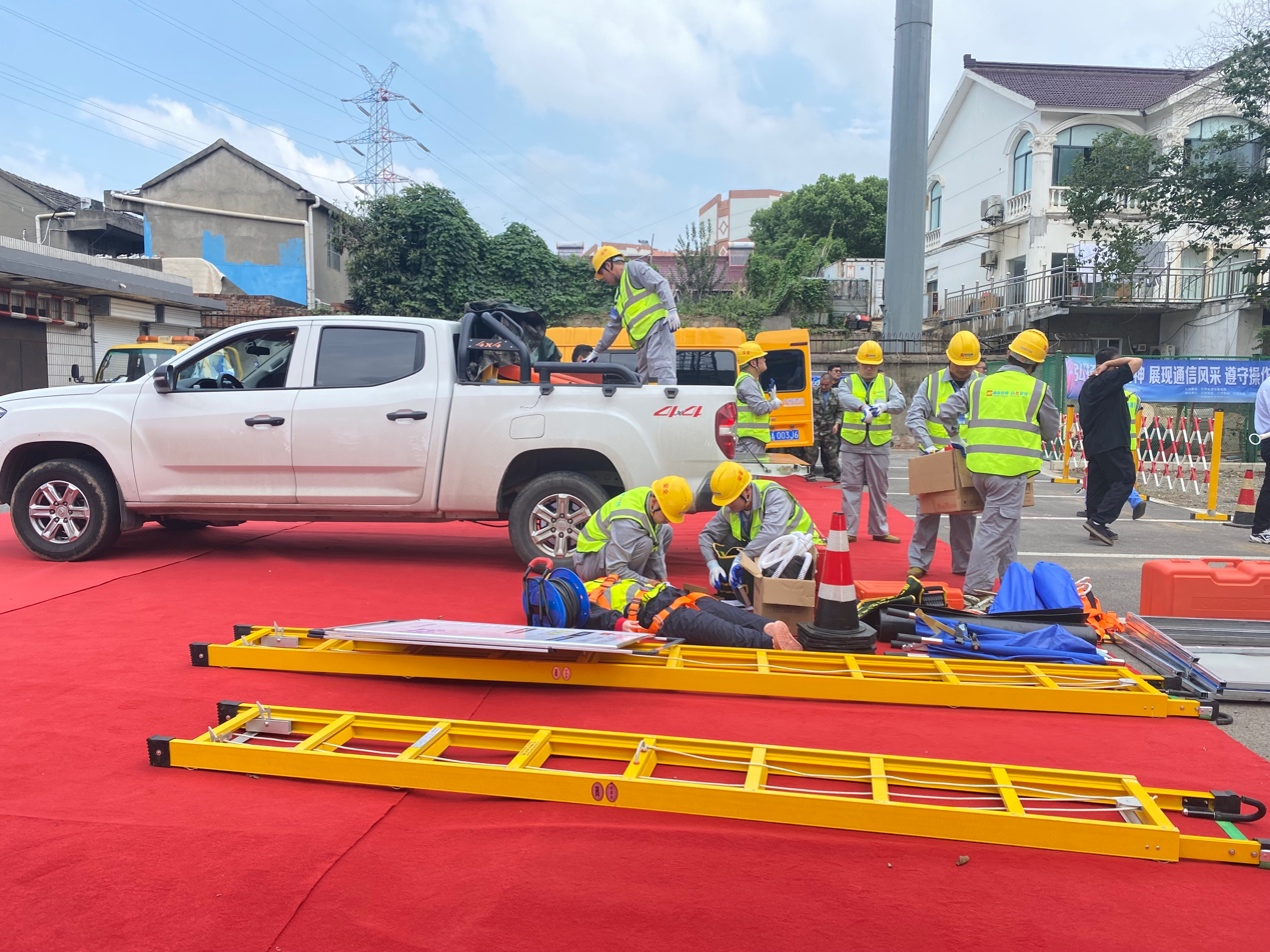 开云官方注册|开云（中国）欣网|欣网通信