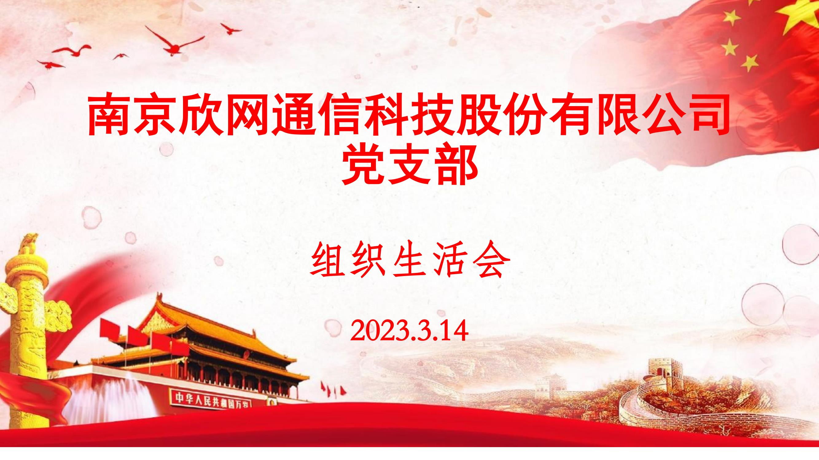 开云官方注册|开云(中国)欣网|欣网通信 开云官方注册|开云(中国)欣网|欣网通信