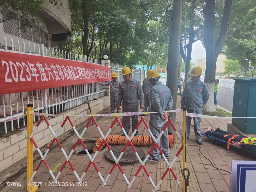 开云官方注册|开云（中国）欣网|欣网通信