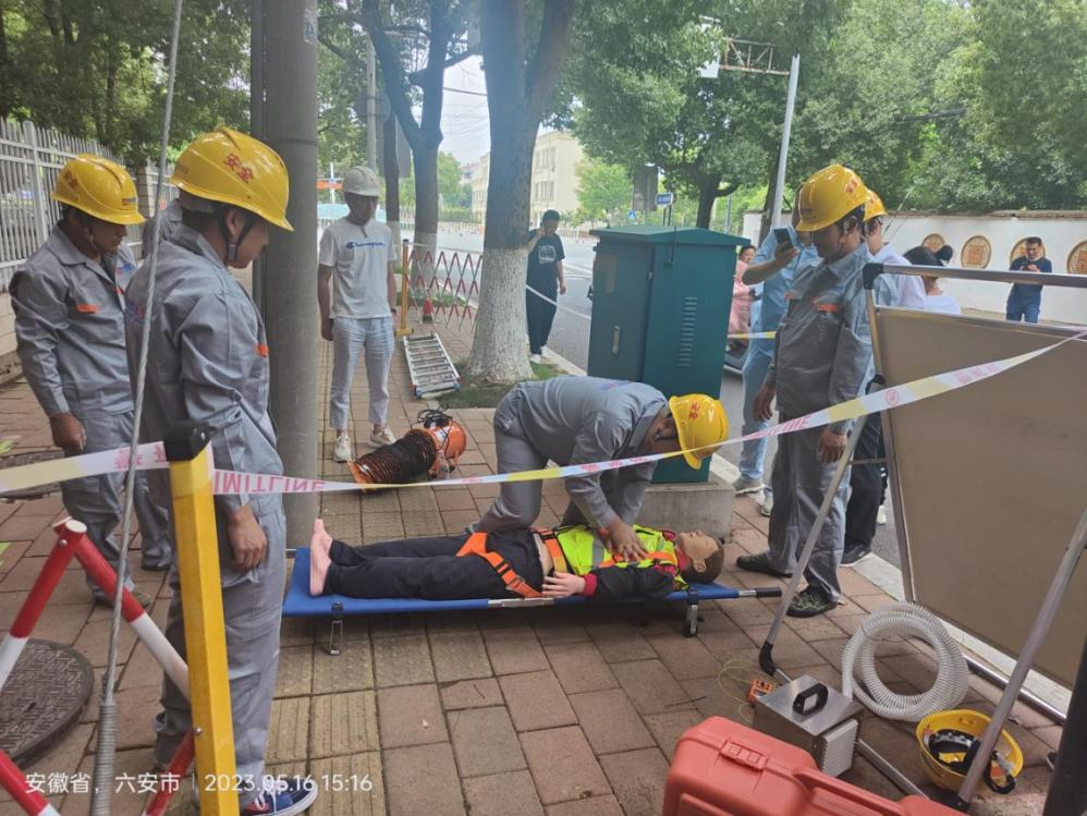 开云官方注册|开云（中国）欣网|欣网通信