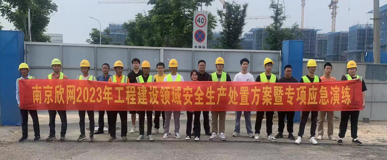 开云官方注册|开云(中国)欣网|欣网通信 开云官方注册|开云(中国)欣网|欣网通信