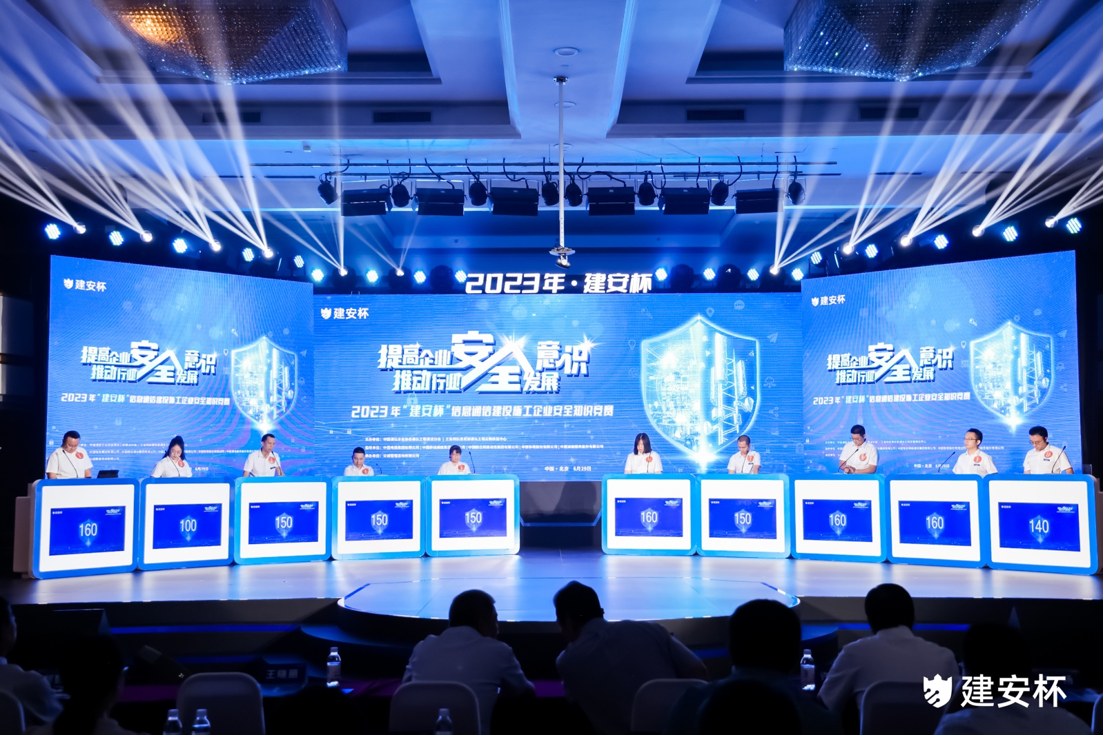 开云官方注册|开云（中国）欣网|欣网通信