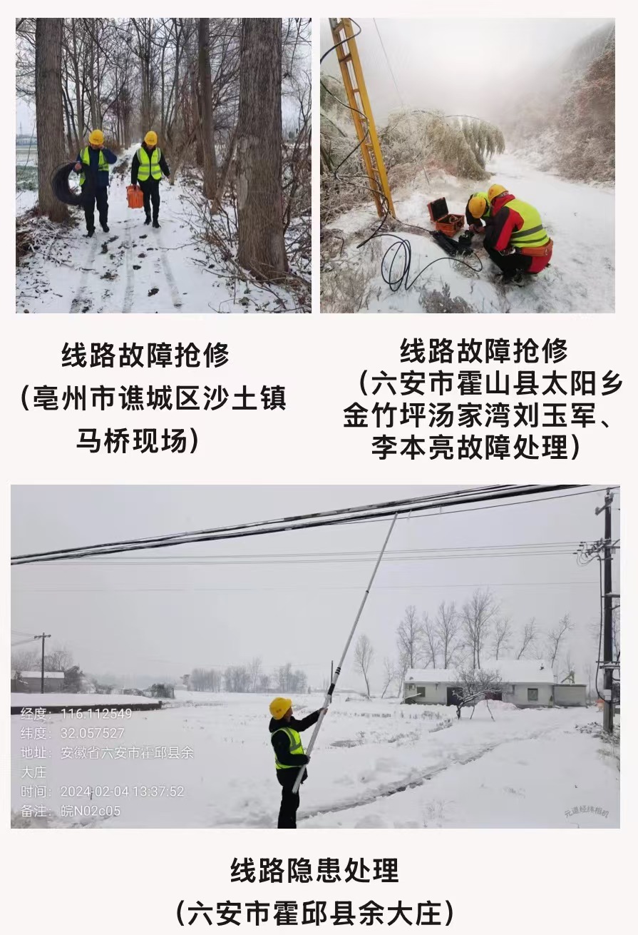 开云官方注册|开云(中国)欣网|欣网通信 开云官方注册|开云(中国)欣网|欣网通信