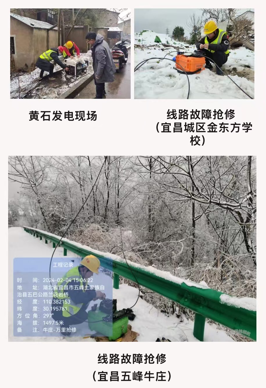 开云官方注册|开云(中国)欣网|欣网通信 开云官方注册|开云(中国)欣网|欣网通信