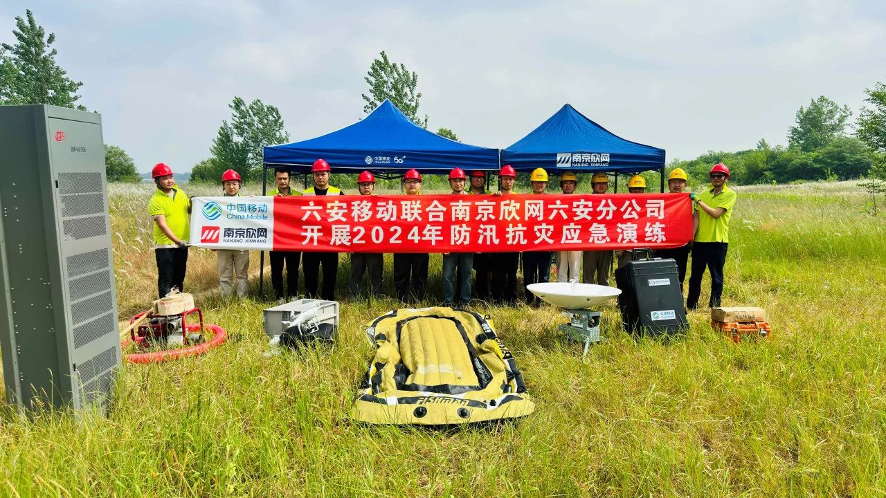 开云官方注册|开云(中国)欣网|欣网通信 开云官方注册|开云(中国)欣网|欣网通信