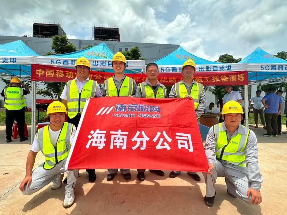 开云官方注册|开云(中国)欣网|欣网通信 开云官方注册|开云(中国)欣网|欣网通信