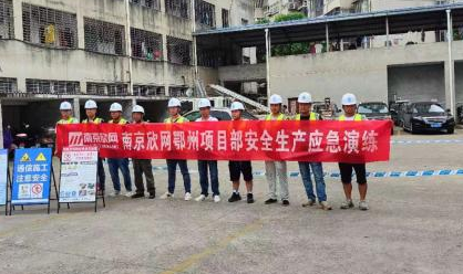 开云官方注册|开云(中国)欣网|欣网通信 开云官方注册|开云(中国)欣网|欣网通信