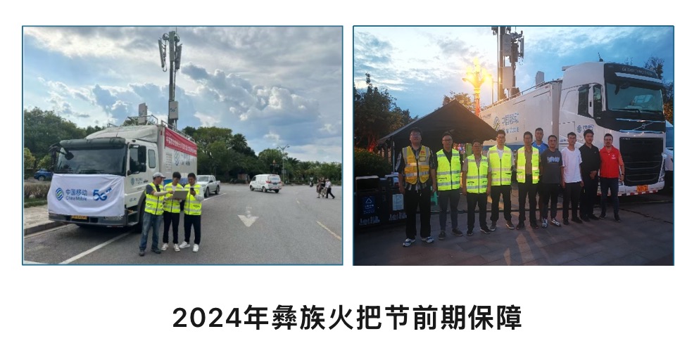 开云官方注册|开云(中国)欣网|欣网通信 开云官方注册|开云(中国)欣网|欣网通信