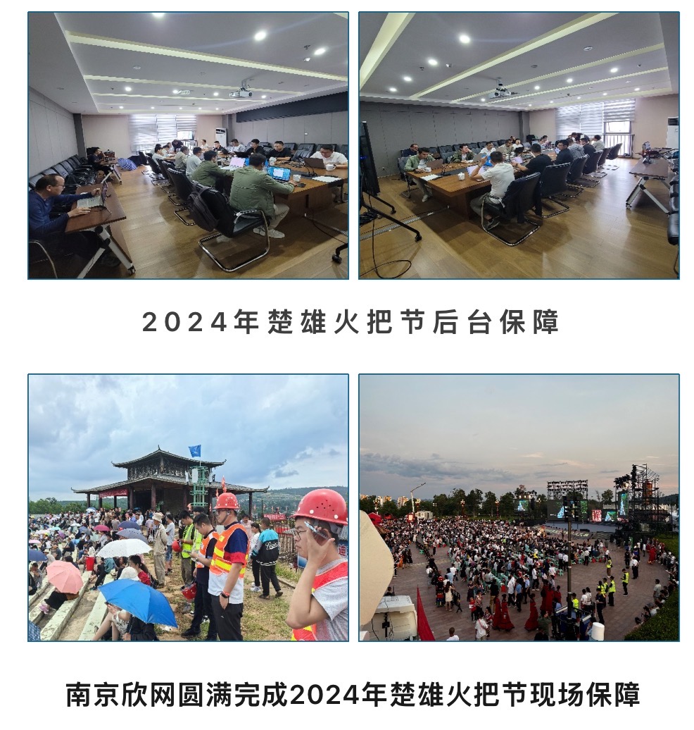 开云官方注册|开云(中国)欣网|欣网通信 开云官方注册|开云(中国)欣网|欣网通信