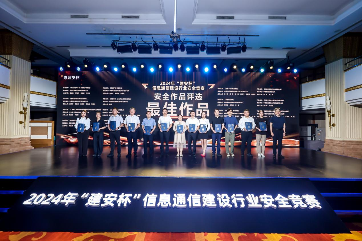 开云官方注册|开云（中国）欣网|欣网通信