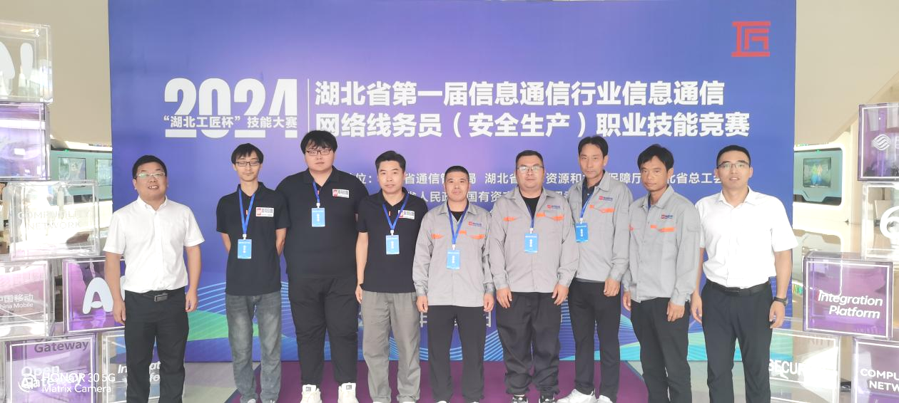 开云官方注册|开云(中国)欣网|欣网通信 开云官方注册|开云(中国)欣网|欣网通信