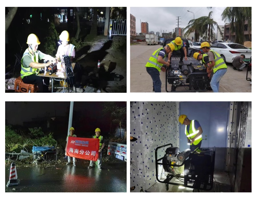 开云官方注册|开云(中国)欣网|欣网通信 开云官方注册|开云(中国)欣网|欣网通信