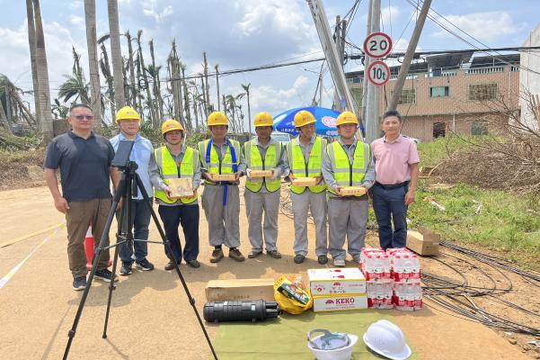 开云官方注册|开云(中国)欣网|欣网通信 开云官方注册|开云(中国)欣网|欣网通信