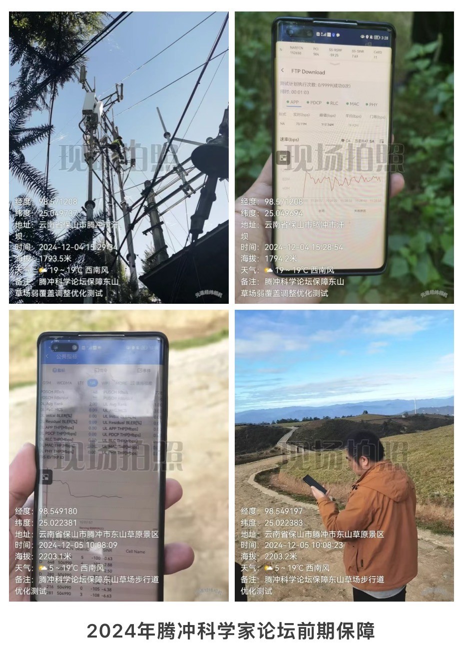 开云官方注册|开云（中国）欣网|欣网通信