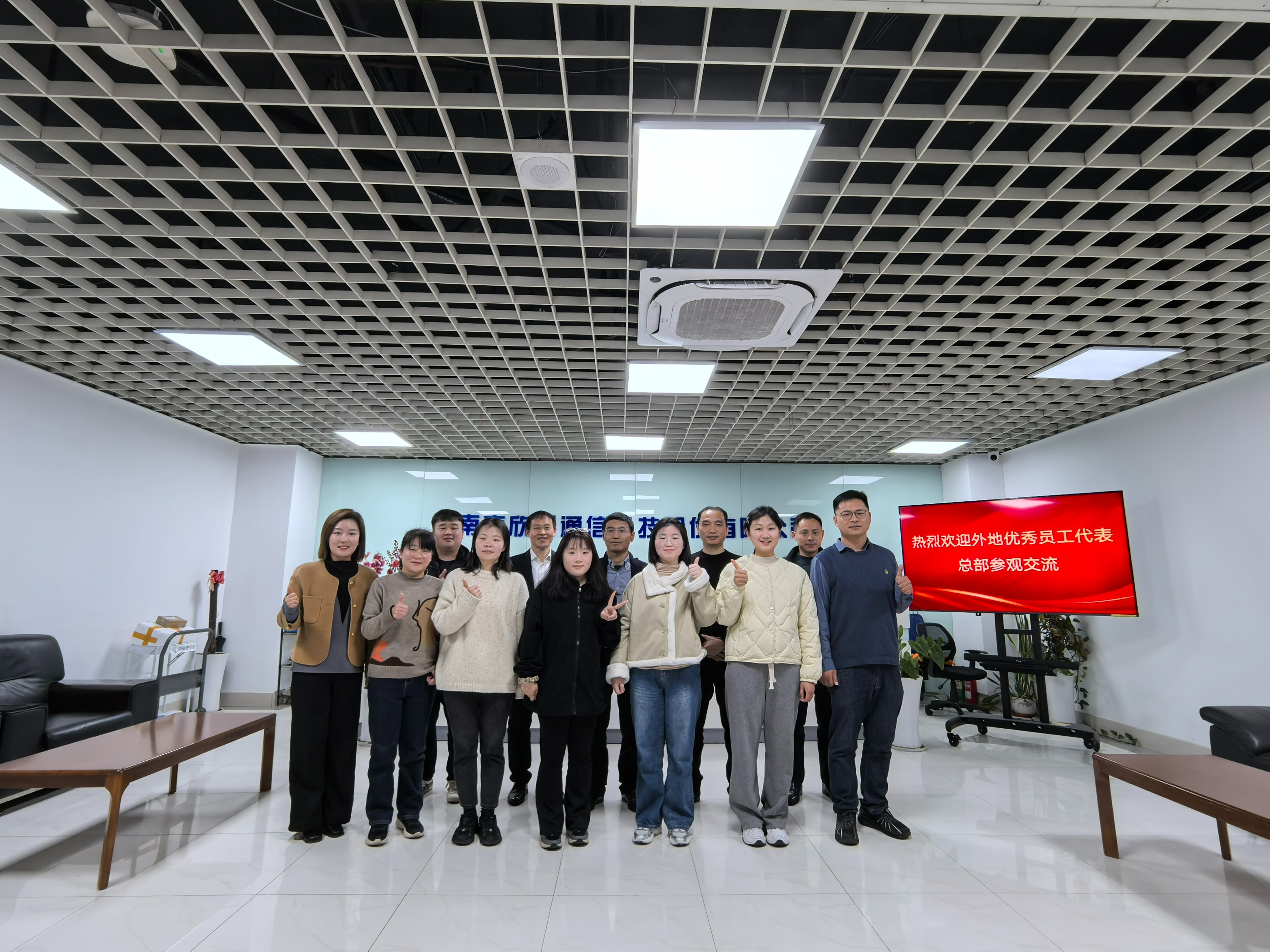 开云官方注册|开云（中国）欣网|欣网通信