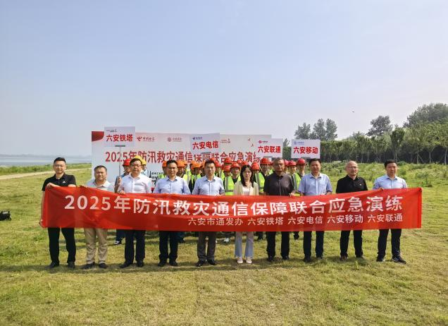 开云官方注册|开云（中国）欣网|欣网通信